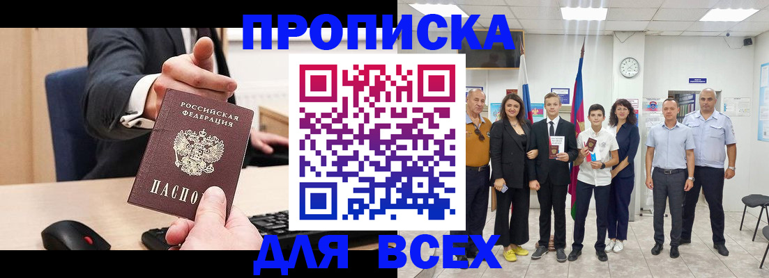 регистрация для дет. сада в Киришах